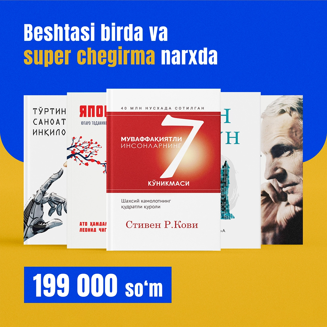 Бештаси бирда ва супер чегирма нархда!