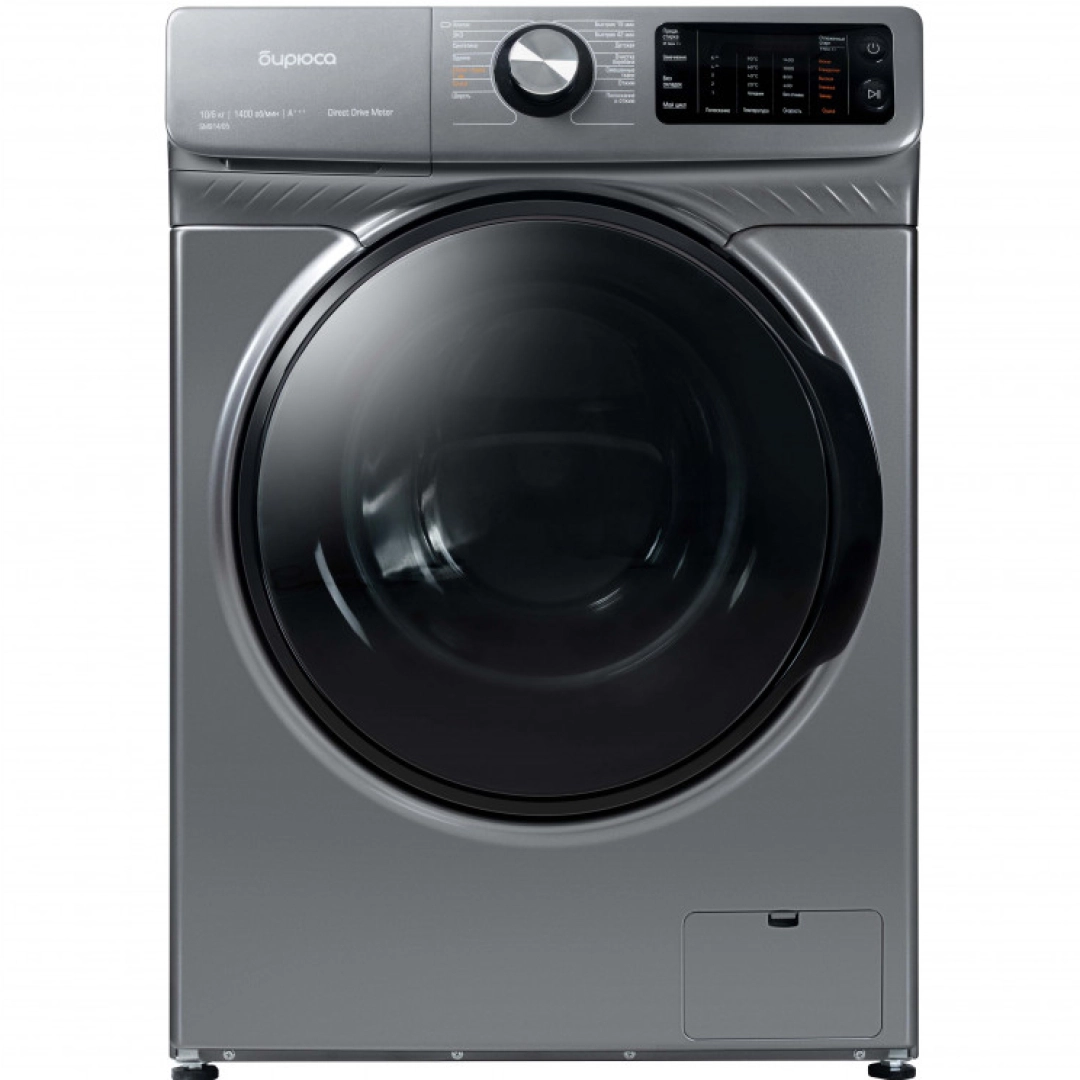 Стиральная машина Бирюса WMD-SM914/05 M 10/6 Кг С сушкой