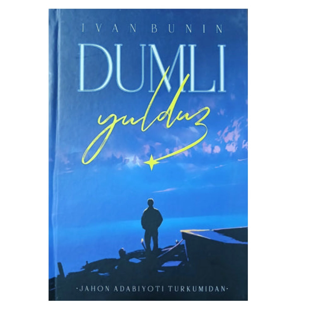 Ivan Bunin: Dumli yulduz