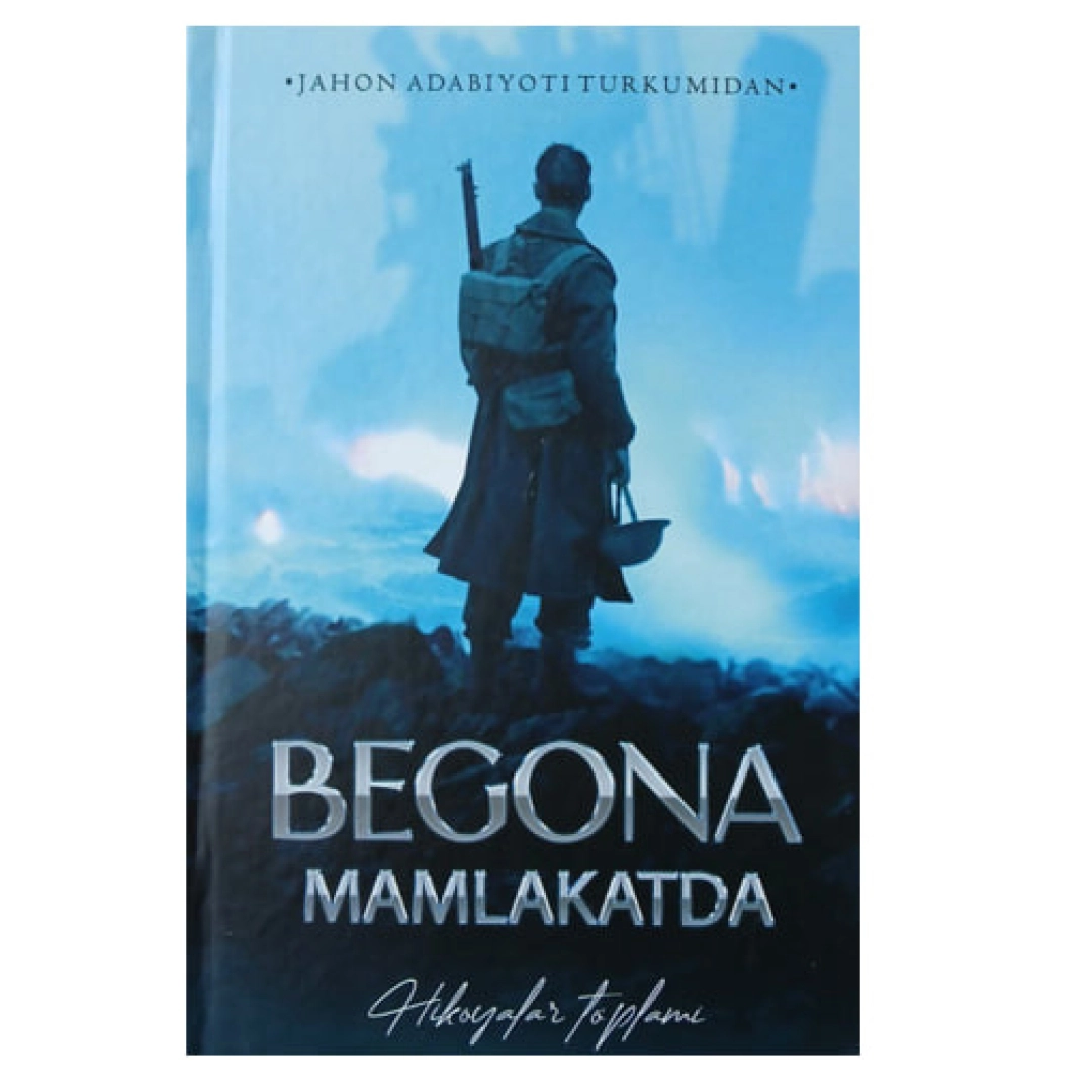 Ernest Xeminguey: Begona mamlakatda