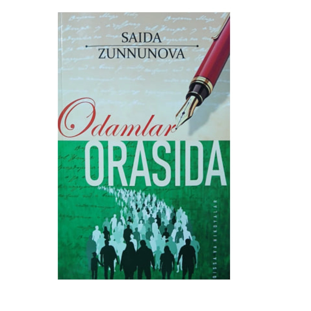 Saida Zunnunova: Odamlar orasida