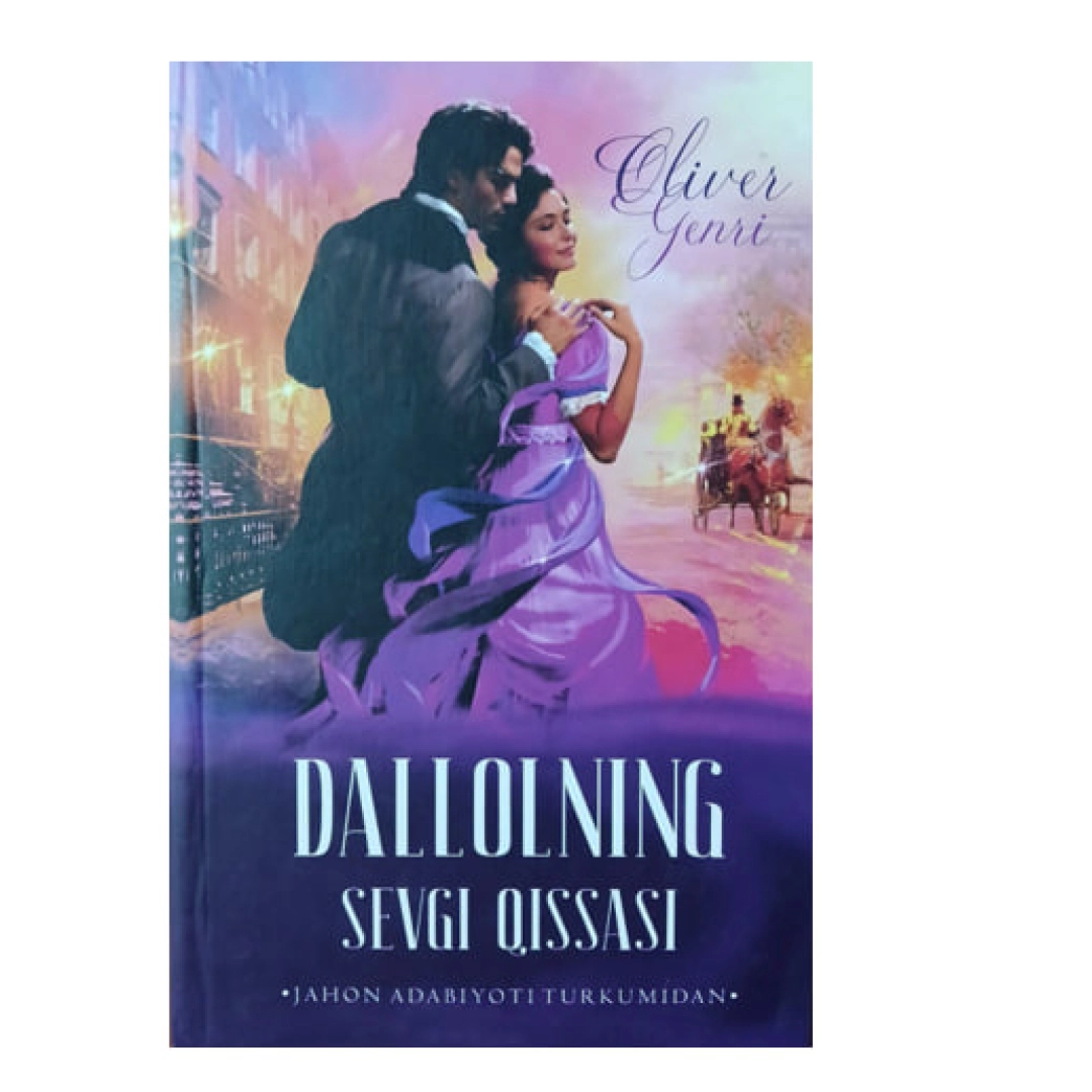 Oliver Genri: Dallolning sevgi qissasi