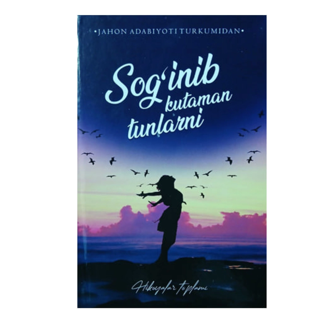 Sog'inib kutaman tunlarni  (hikoyalar to'plami)