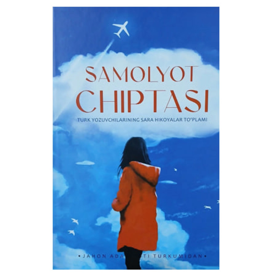 Samolyot chiptasi (turk yozuvchilarining sara hikoyalar to'plami)