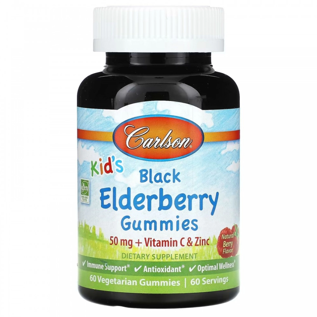 Carlson, Детские жевательные мармеладки с черной бузиной, натуральные ягоды, 50 мг, 60 вегетарианских жевательных мармеладок