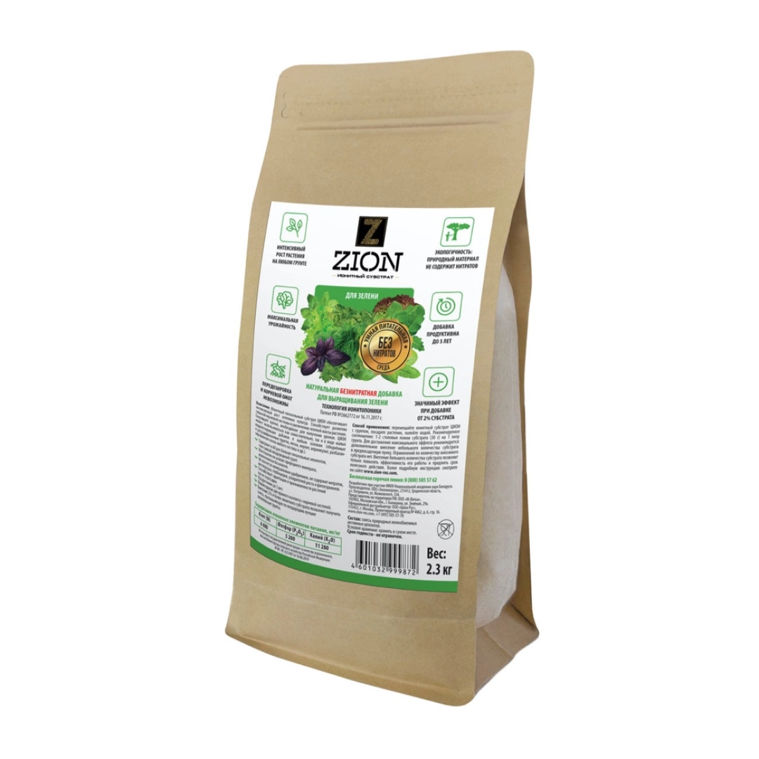 ZION ko'katlar uchun substrat (kraft qopchada, 2.3 kg)