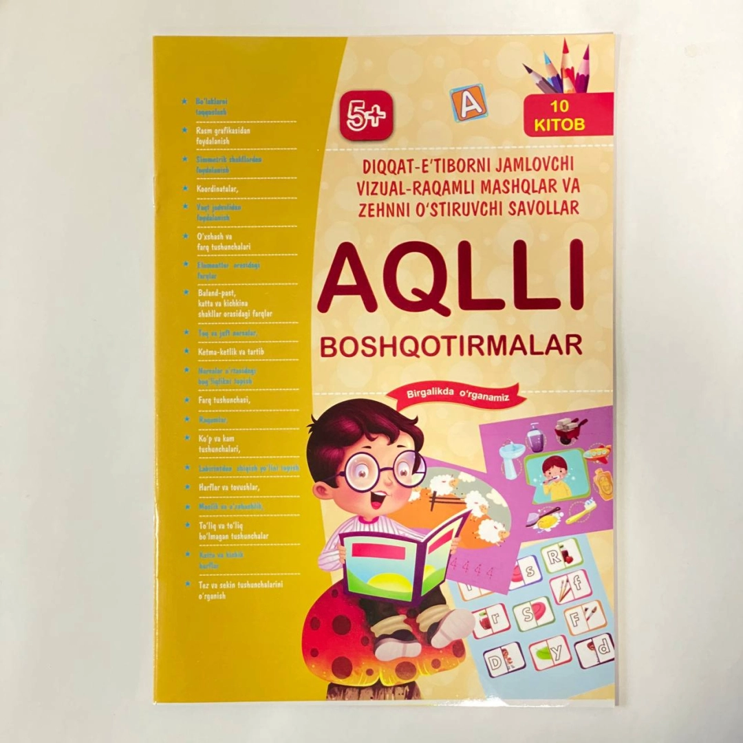 Aqlli boshqotirmalar 10-kitob (5+)