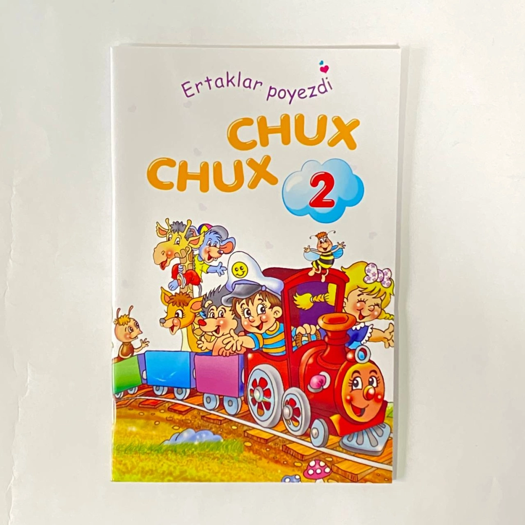 Ertaklar poyezdi: Chux Chux 2-kitob (Ertaklar yordamida fe'l atvor tarbiyasi)
