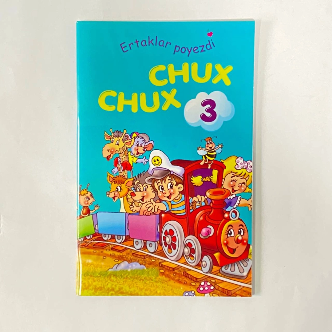 Ertaklar poyezdi: Chux Chux 3-kitob (Ertaklar yordamida fe'l atvor tarbiyasi)