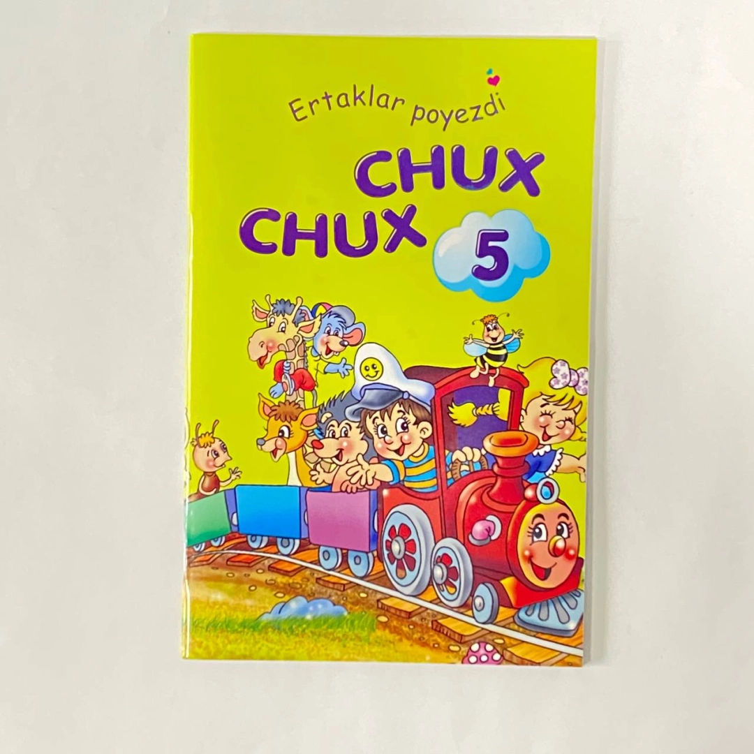 Ertaklar poyezdi: Chux Chux 5-kitob (Ertaklar yordamida fe'l atvor tarbiyasi)