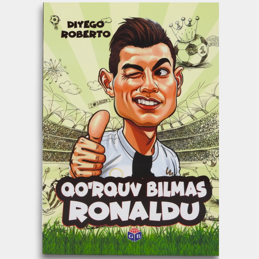 Диего Роберто: Қўрқув билмас Роналду