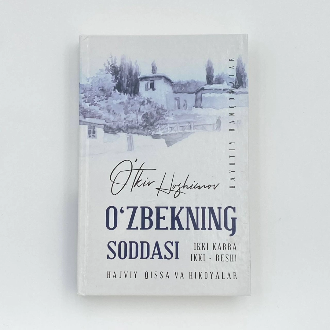 Ўткир Ҳошимов: Ўзбекнинг соддаси