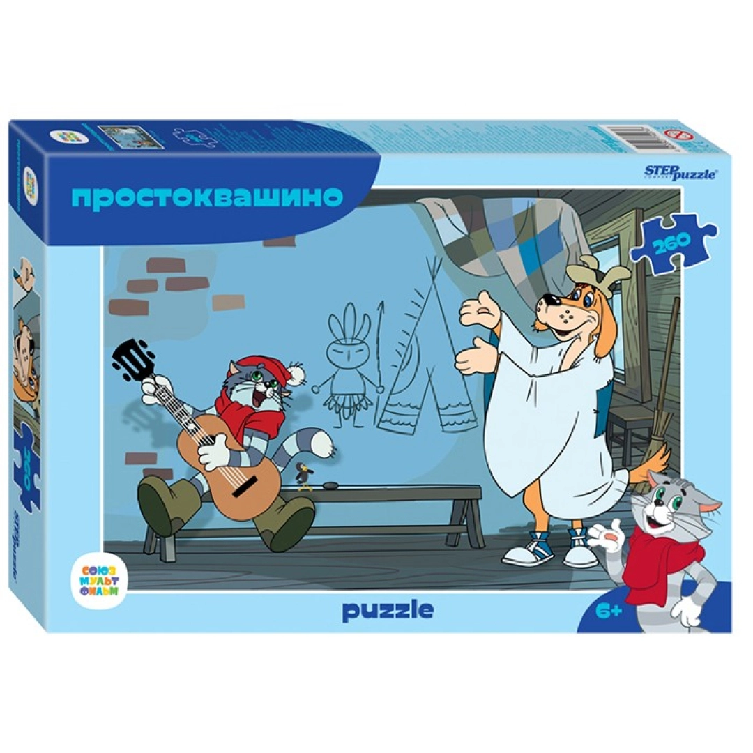 Step Puzzle Простоквашино 260 pazllari