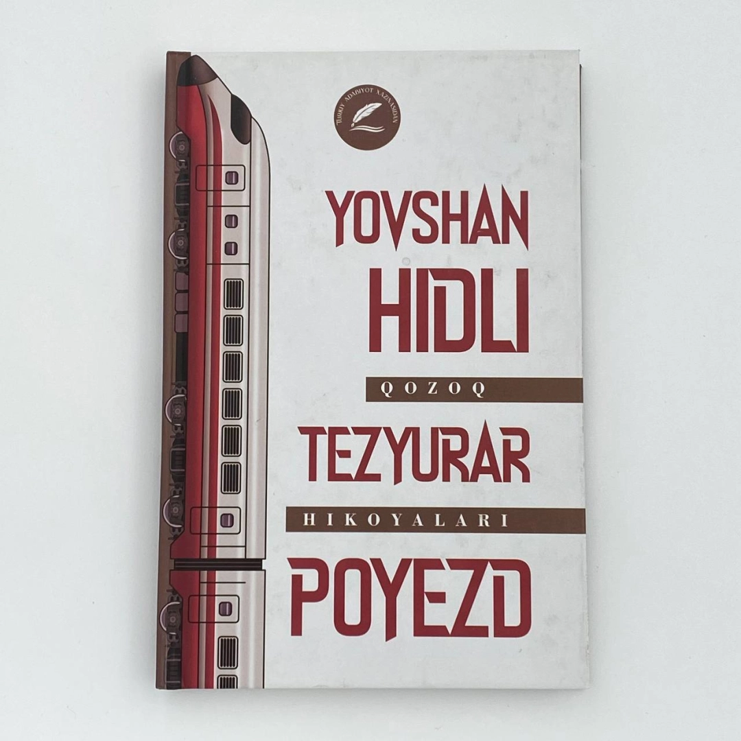 Qozoq hikoyalari: Yovshan hidli tezyurar poyezd