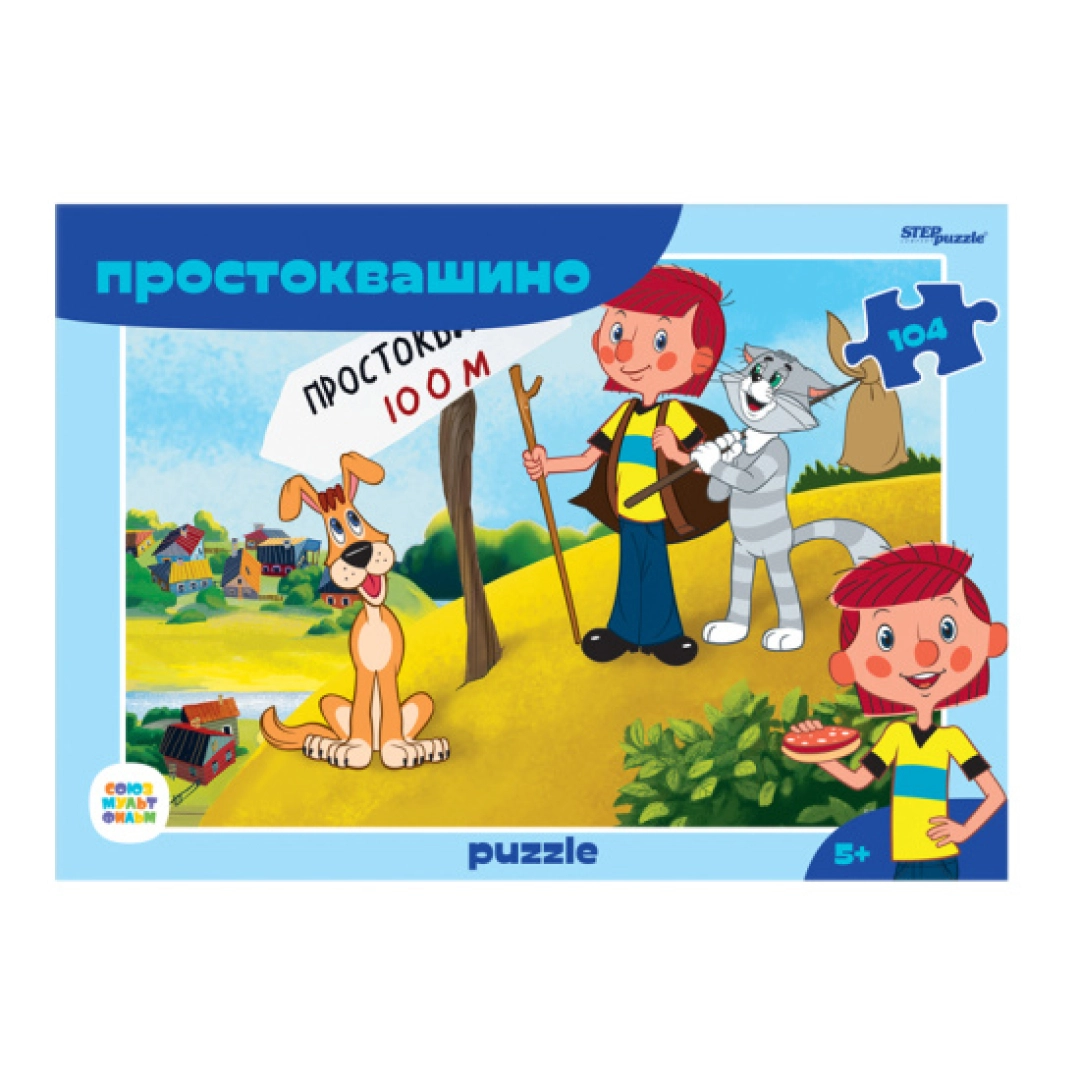 Step Puzzle Простоквашино 104 pazllari