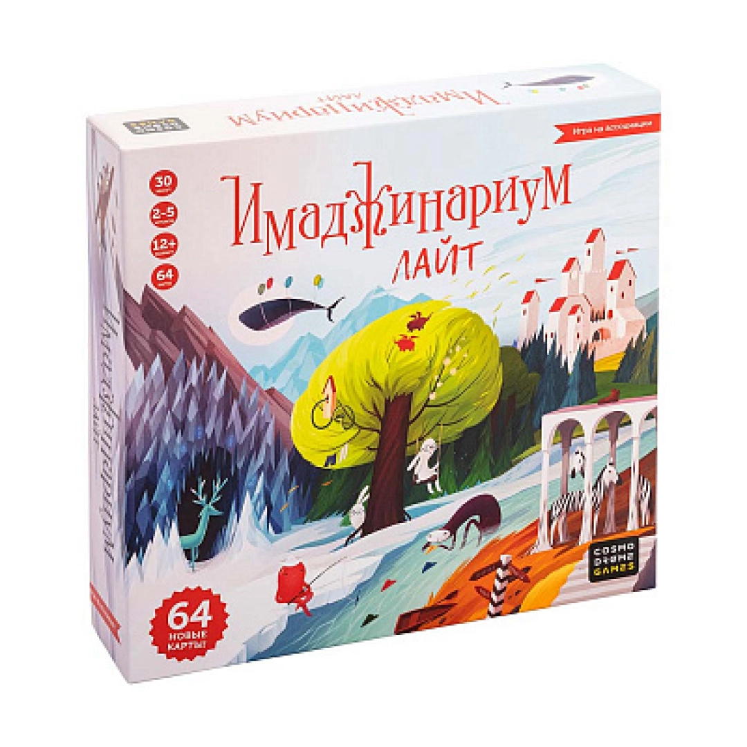 Cosmodrome Games Имаджинариум Лайт stol o'yini