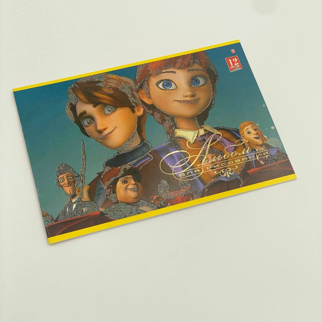 777 Альбом для рисования 12 листов