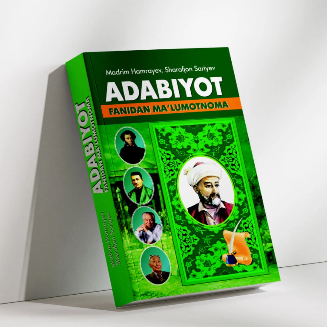 Мадрим Ҳамраев, Шарифжон Сариев: Адабиёт фанидан маълумотнома