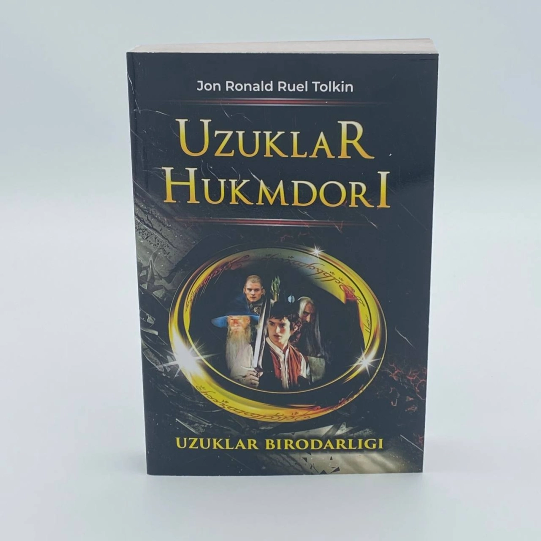 Jon Ronald Ruyel Tolkin: Uzuklar hukmdori. Uzuklar birodarligi