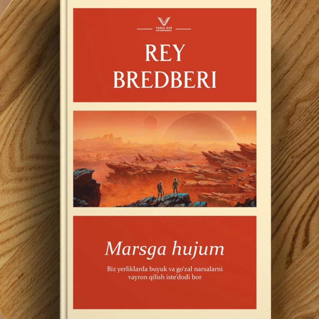 Rey Bredberi: Marsga hujum