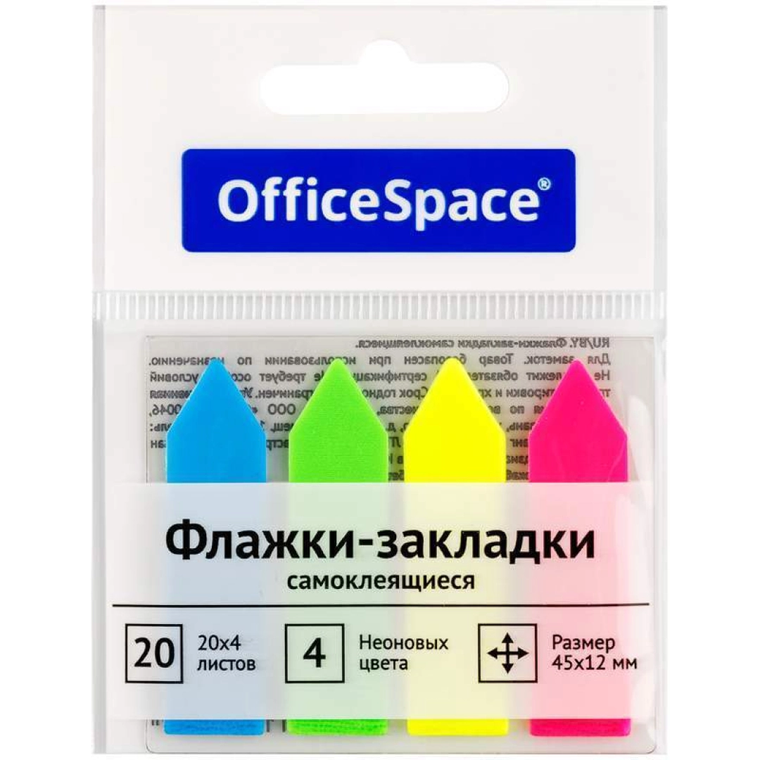 OfficeSpace 45*12mm, 20*4 varaq yopishqoq eslatma stikerlari