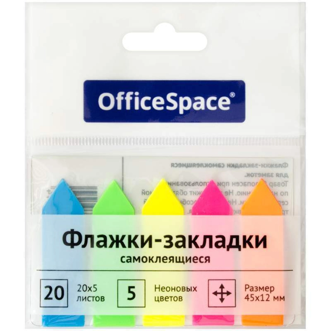 OfficeSpace 45*12mm, 20*5 varaq yopishqoq eslatma stikerlari