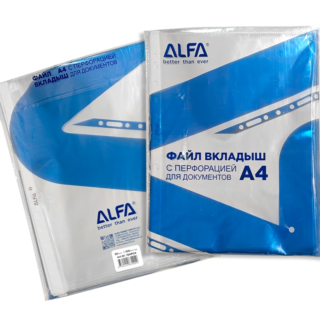 Файловые листы А4 Alfa 100 файлов, 60 мкм 1SHP05