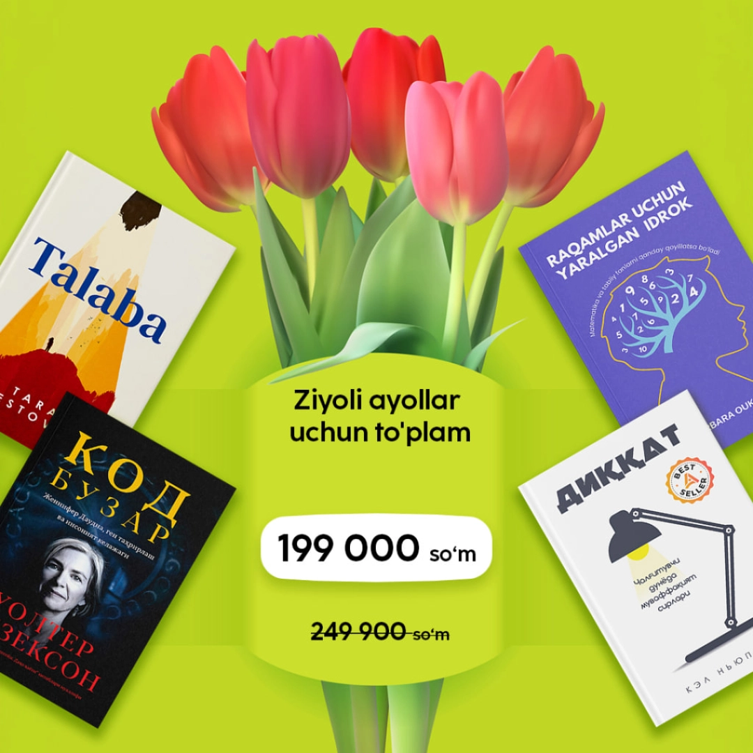 Зиёли аёллар учун тўплам