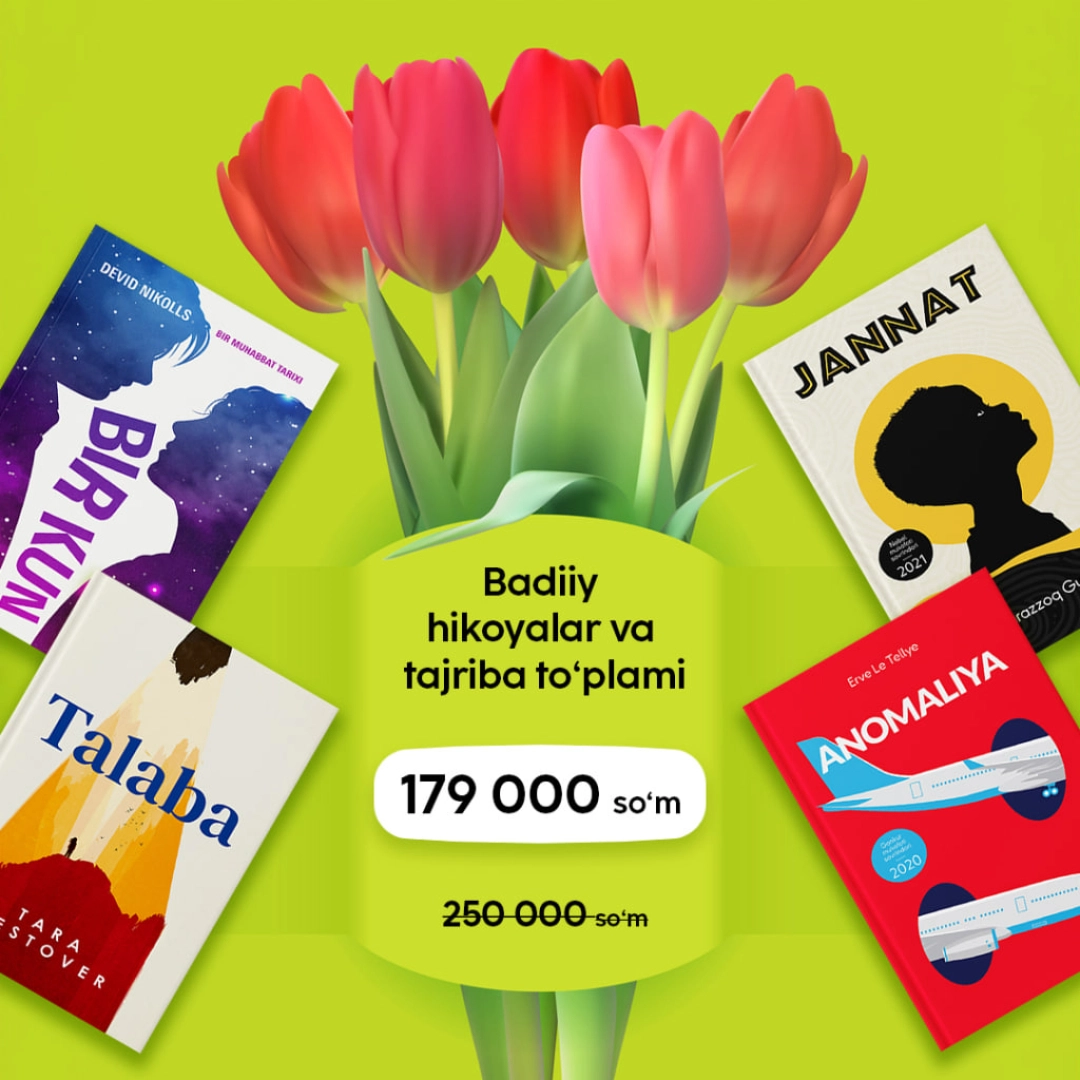 Бадиий ҳикоялар ва тажриба тўплами