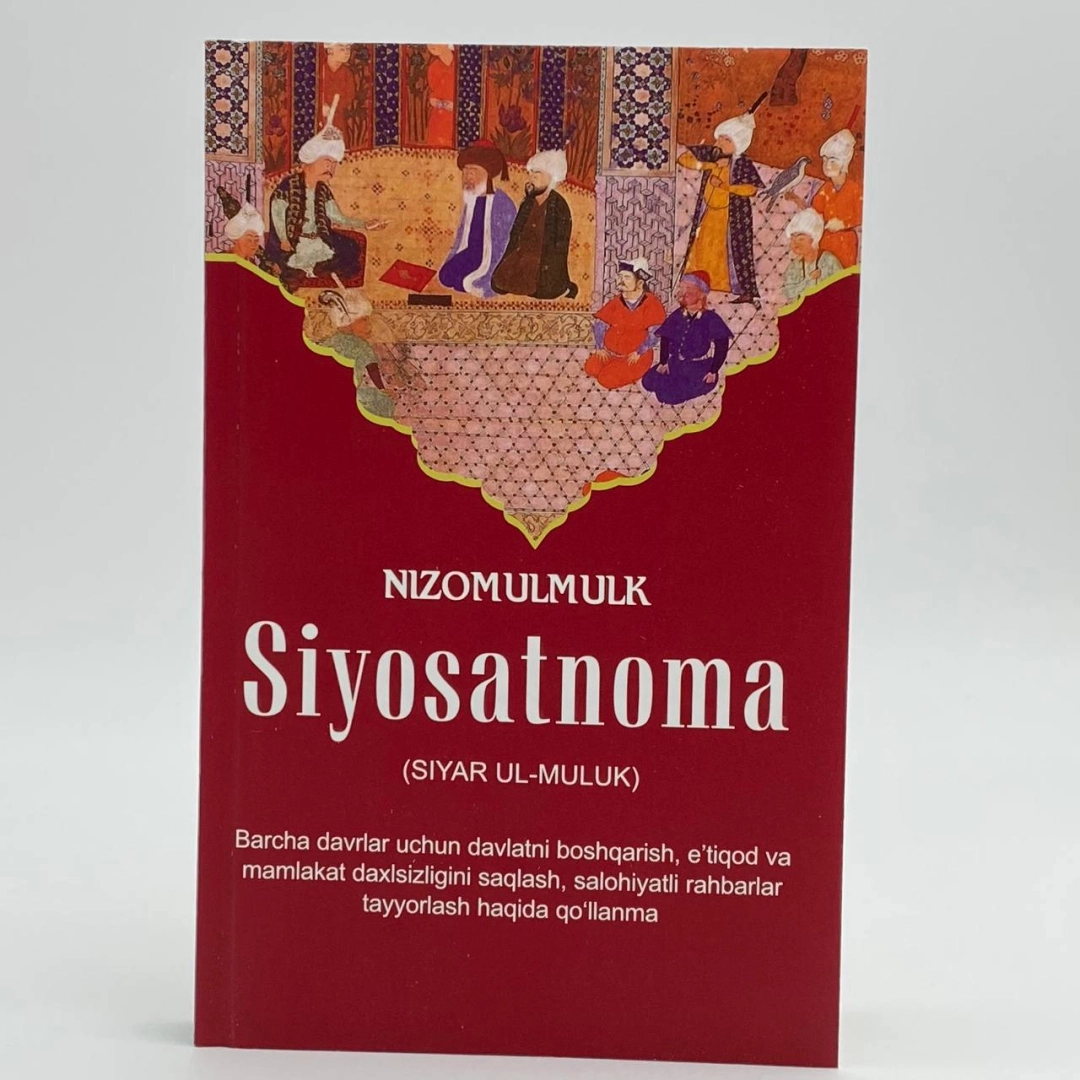 Nizomulmulk: Siyosatnoma (yumshoq muqova)