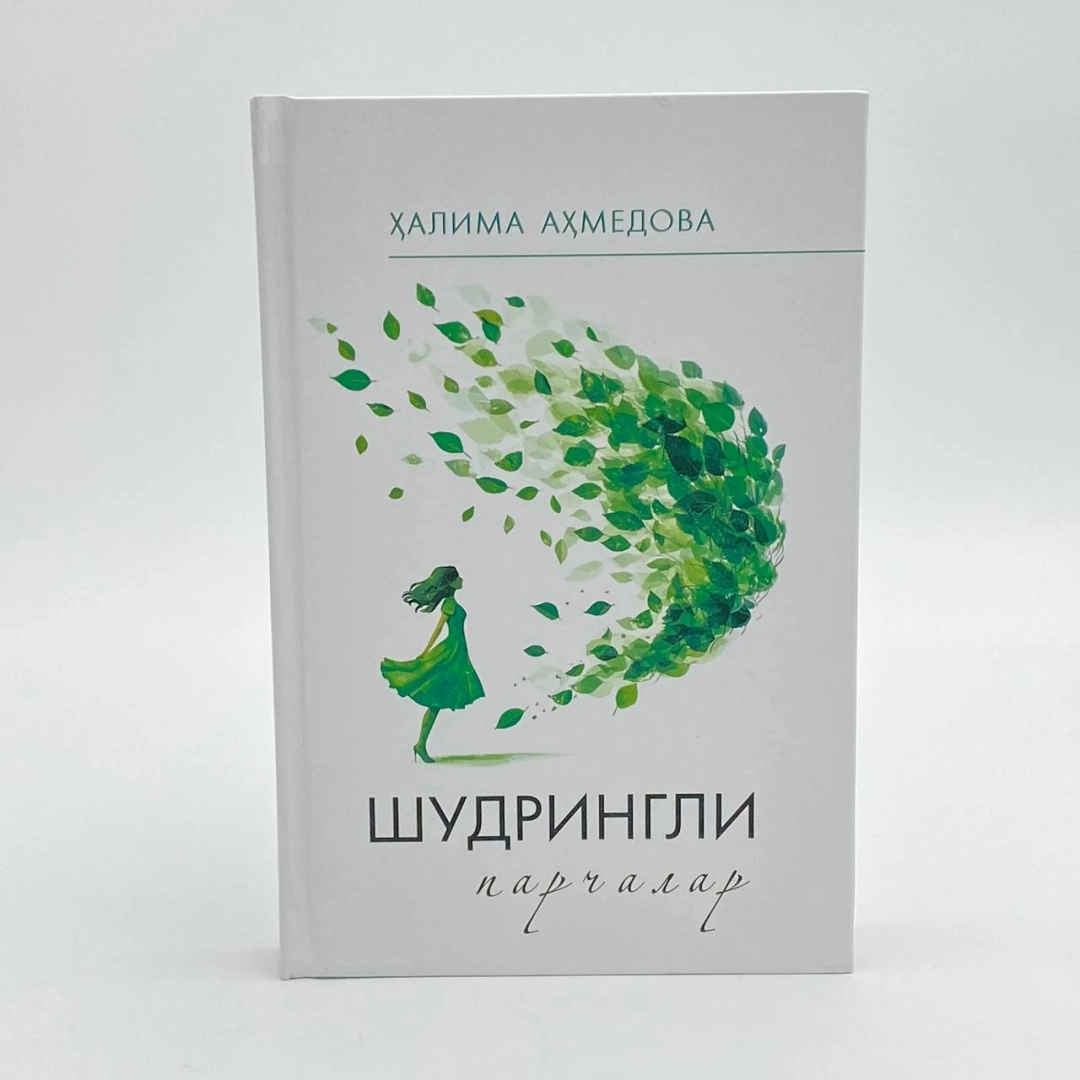 Halima Ahmedova: Shudringli parchalar