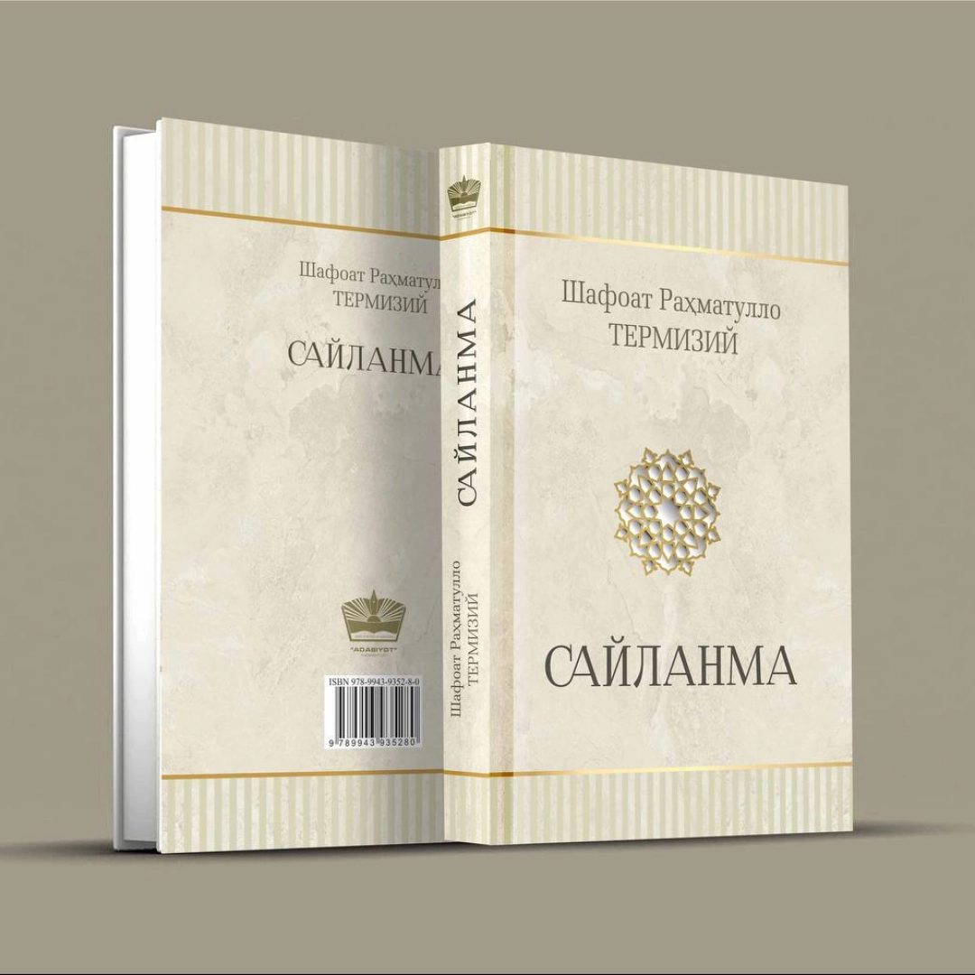 Shafoat Rahmatullo Termiziy: Saylanma