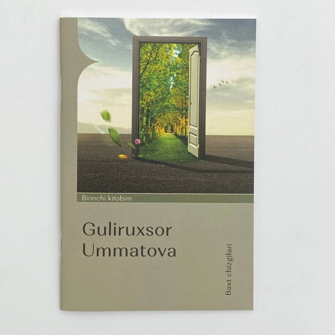 Gulruxsor Ummatova: Baxt chizgilari (Birinchi kitobim)