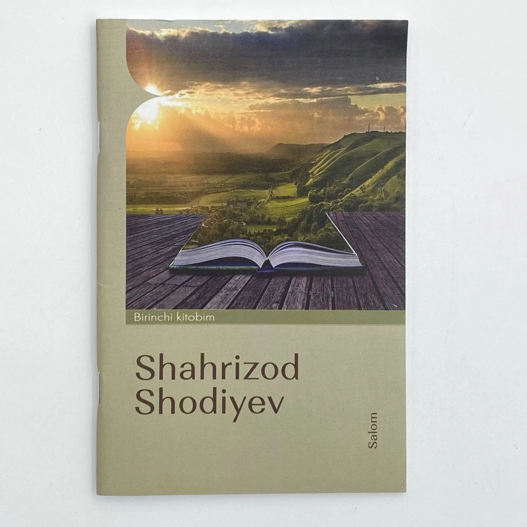 Шаҳризод Шодиев: Салом (Биринчи китобим)