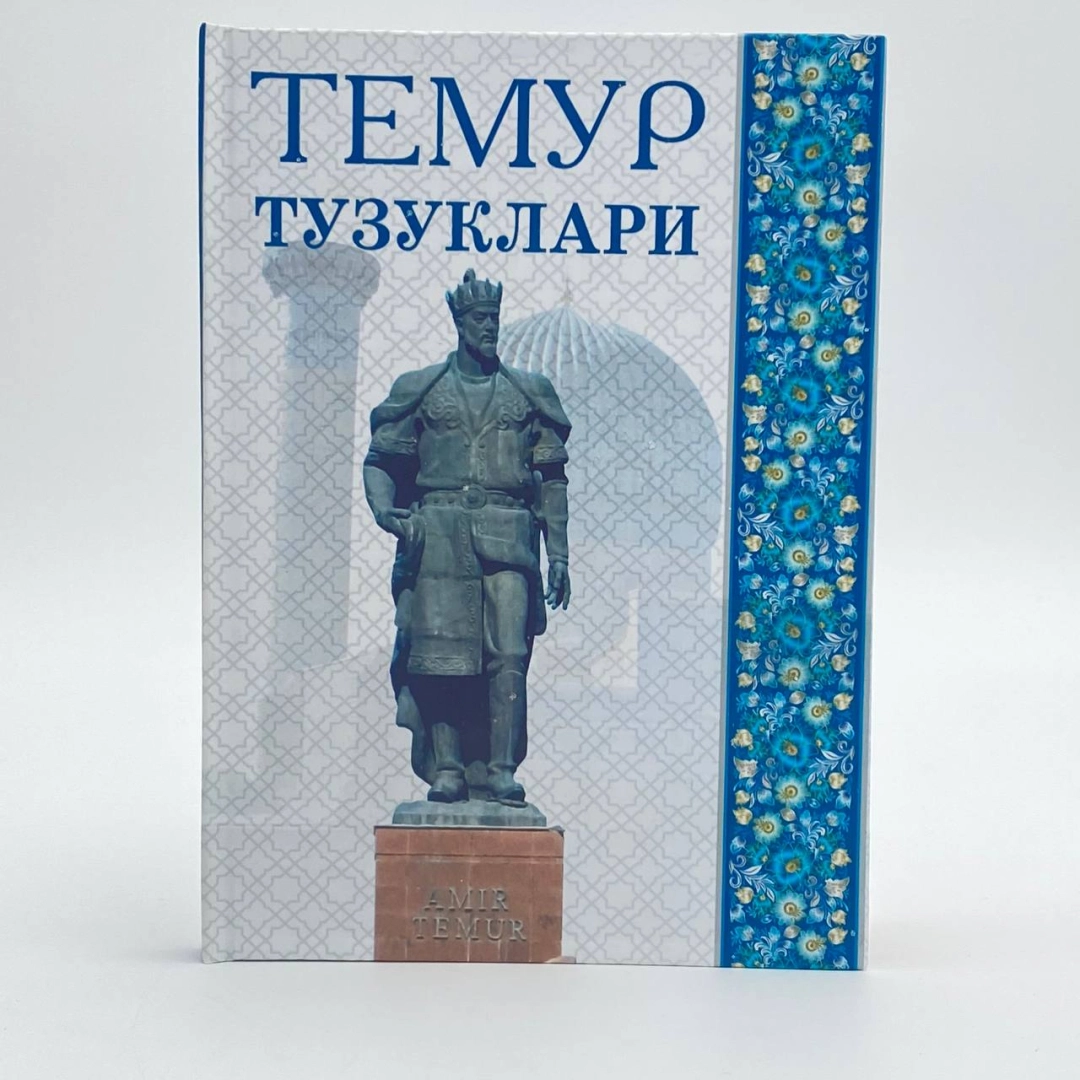 Temur Tuzuklari (2021)