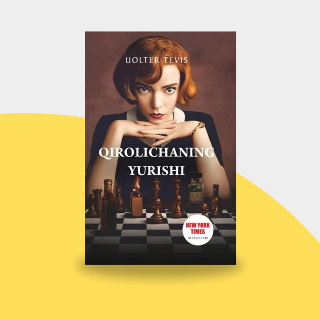 Uolter Tevis: Qirolichaning yurishi