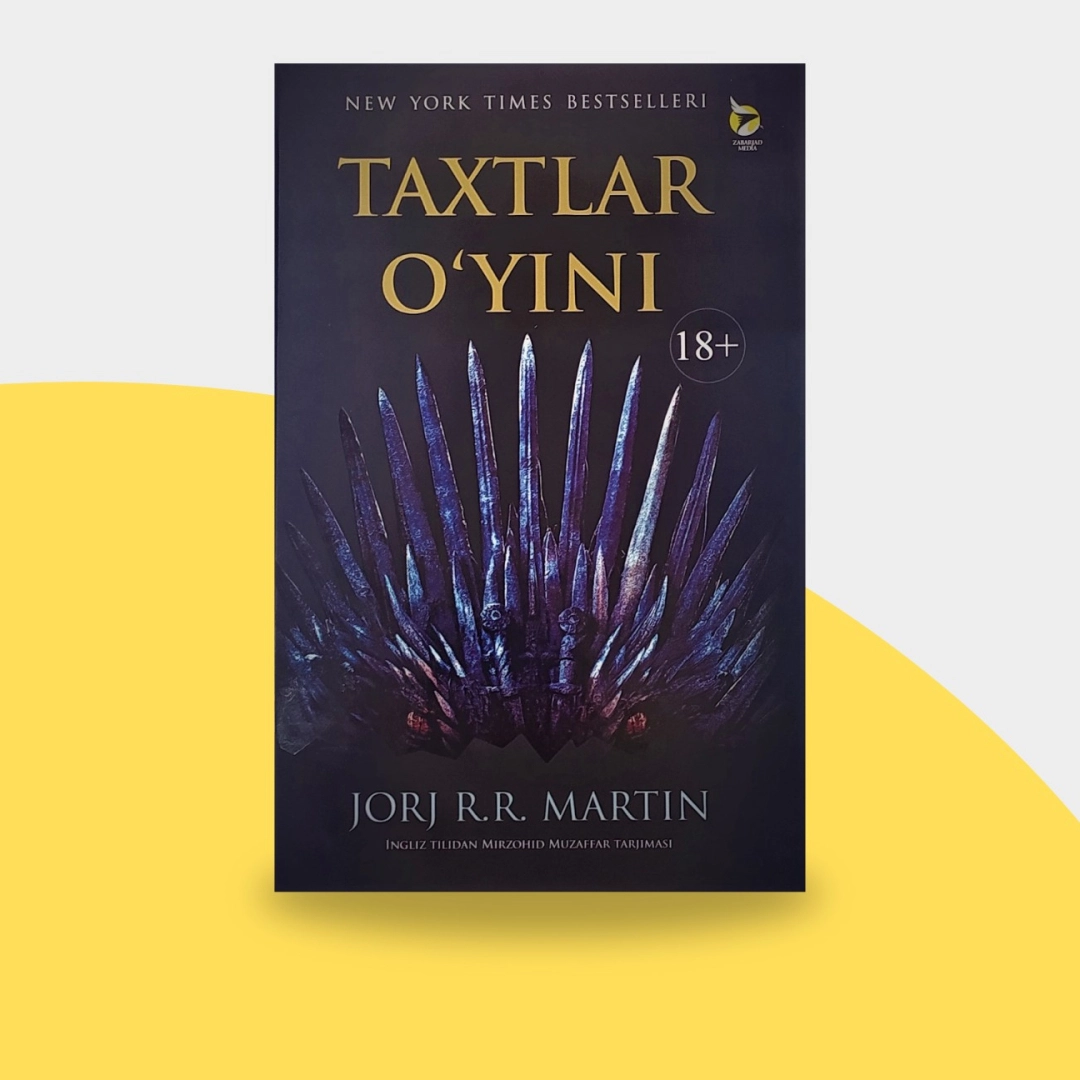 Jorj R. R. Martin: Taxtlar o'yini