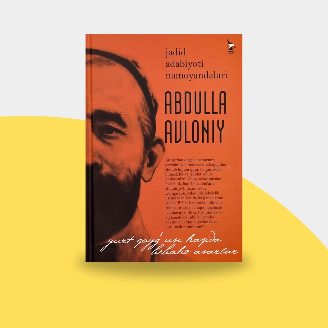 Жадид адабиёти намоёндалари: Абдулла Авлоний