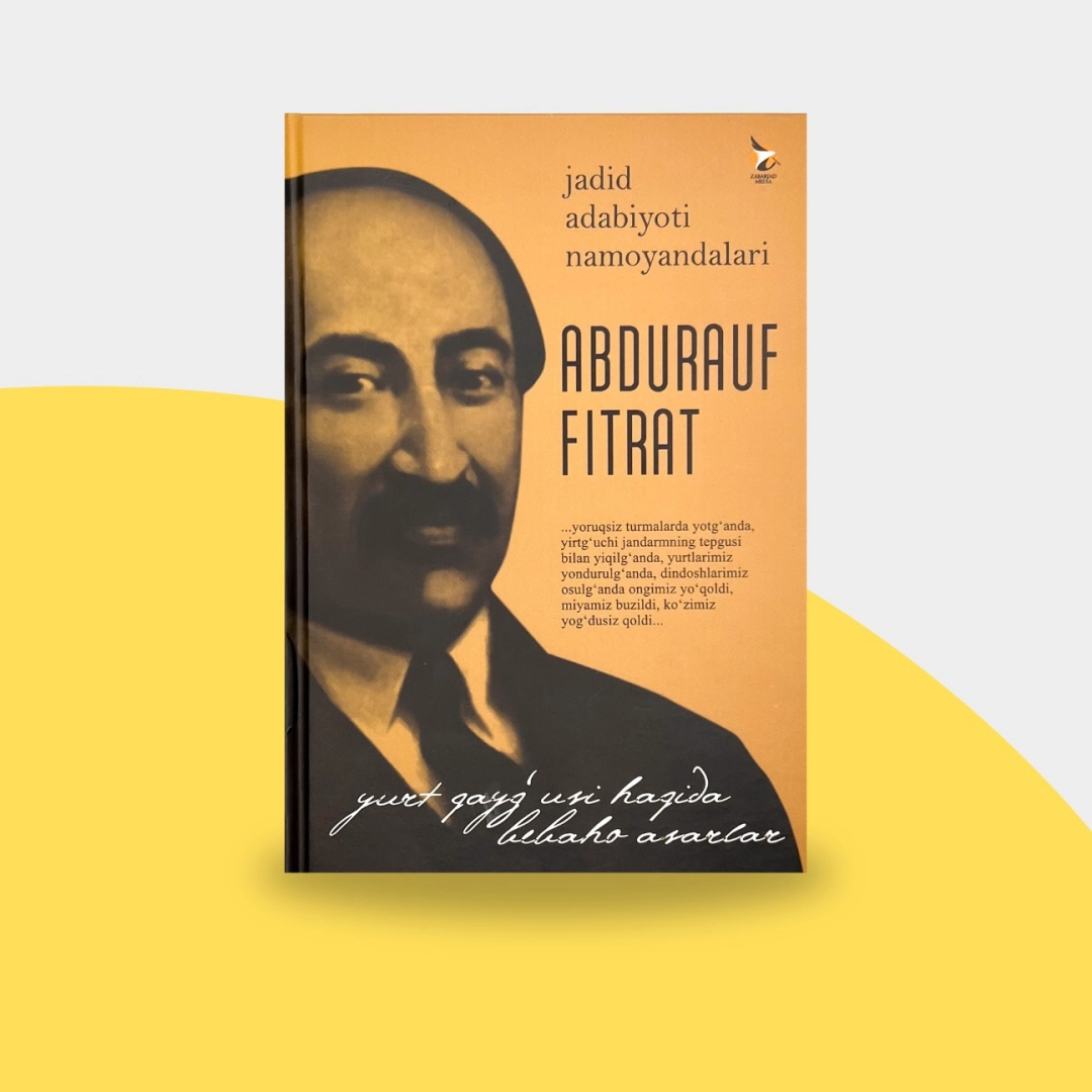 Jadid adabiyoti namoyondalari: Abdurauf Fitrat