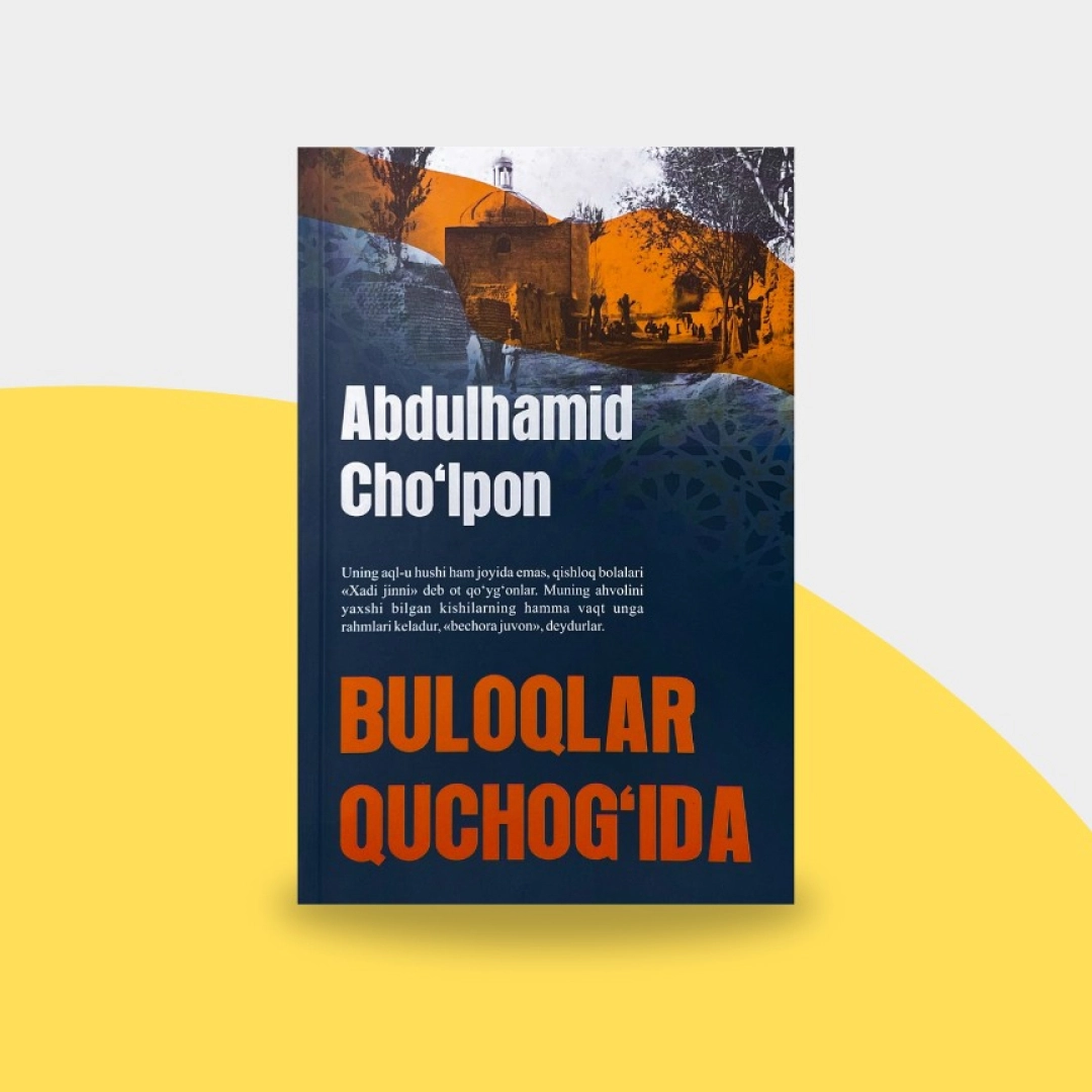 Abdulhamid Cho'lpon: Buloqlar quchog'ida