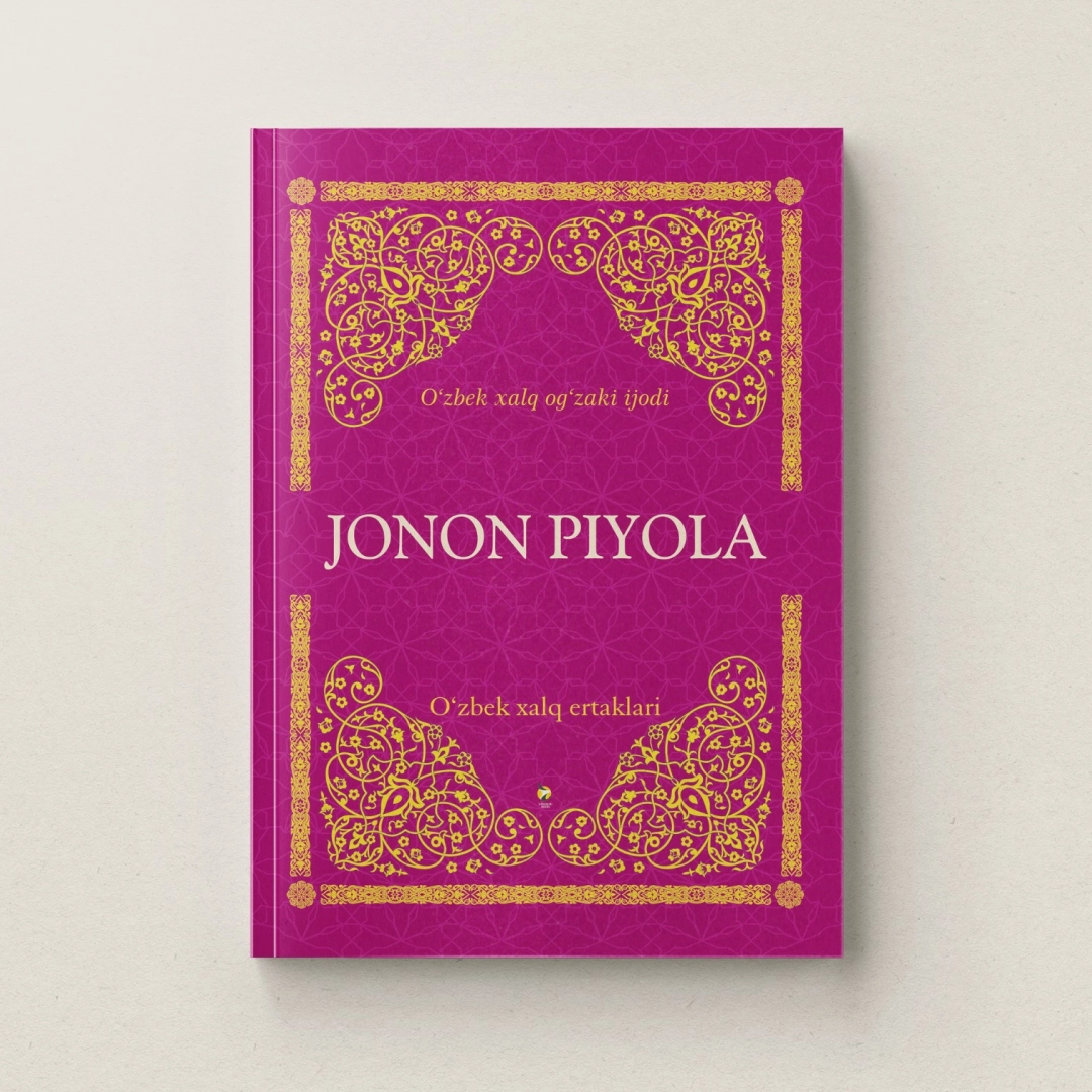Jonon piyola (O'zbek xalq ertaklari)