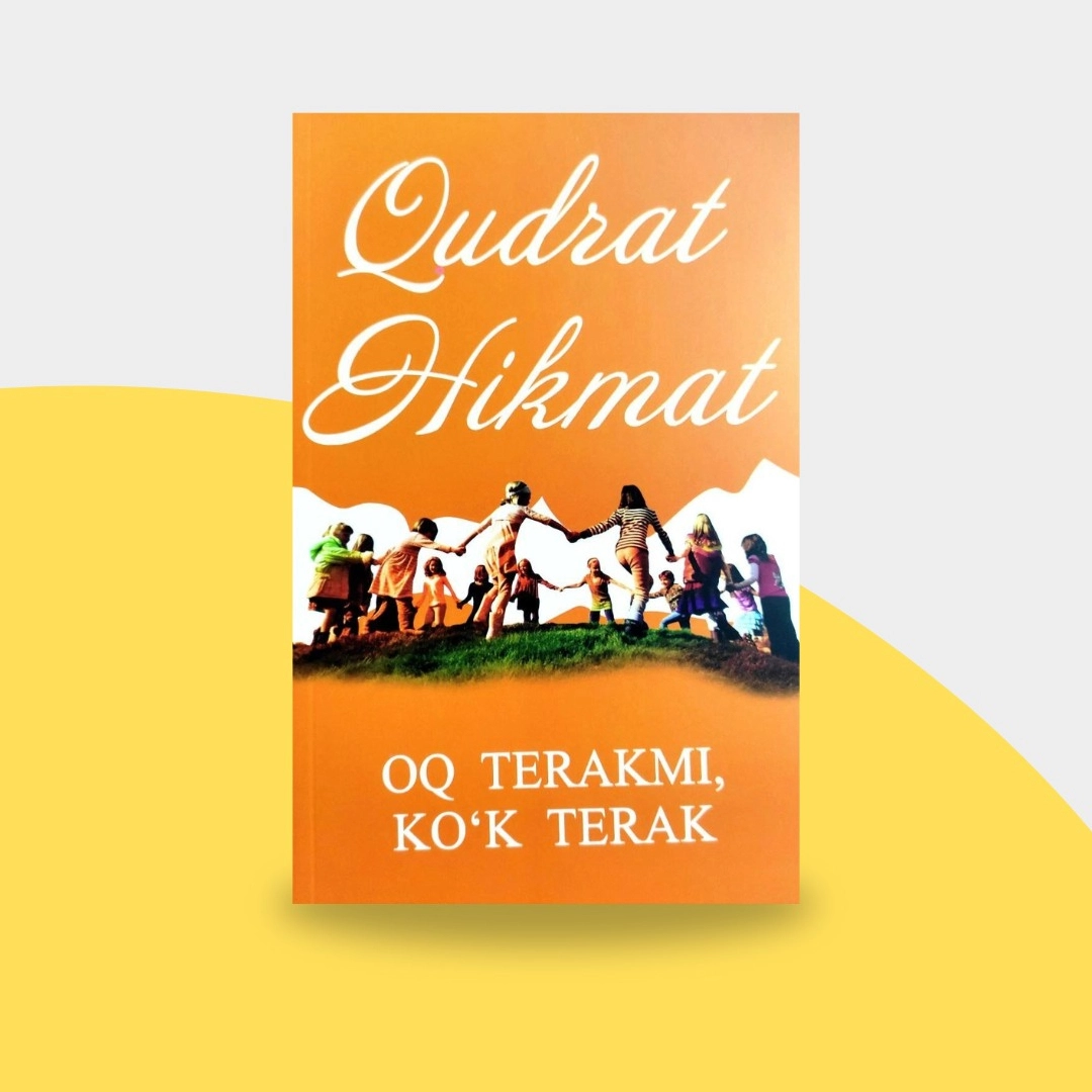 Qudrat Hikmat: Oq terakmi, ko'k terak
