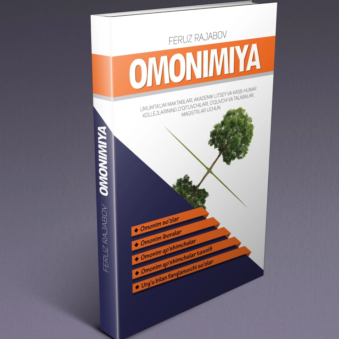 Feruz Rajabov: Omonimiya