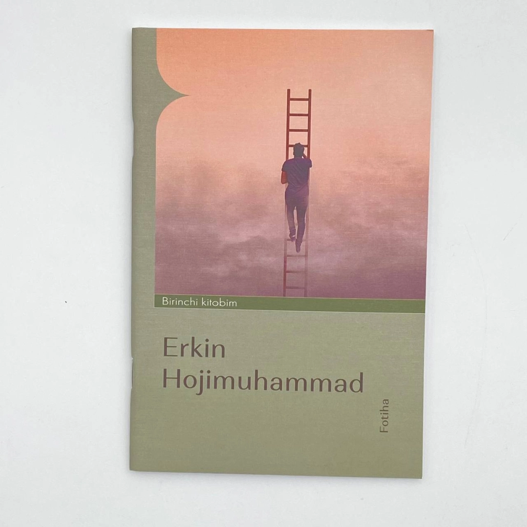 Erkin Hojimuhammad: Fotiha (Birinchi kitobim)