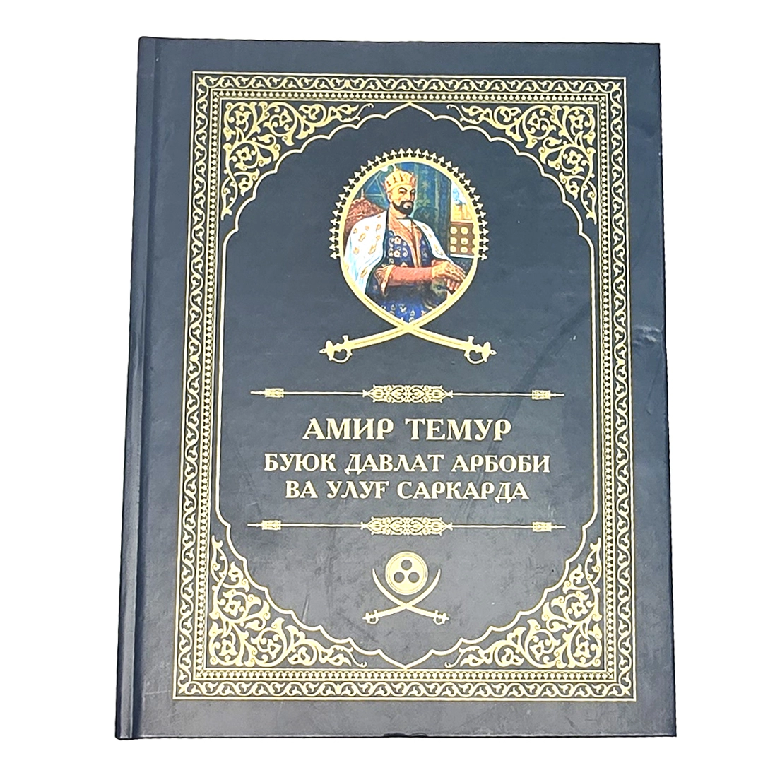 Jumaboy Rahimov: Amir Temur buyuk davlat arbobi va ulug' sarkarda