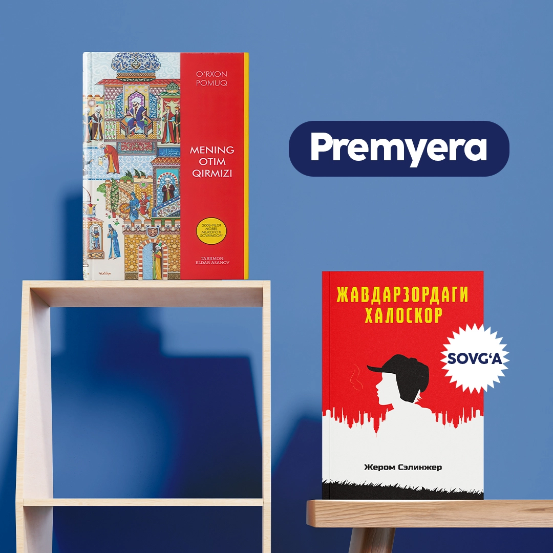 O'rxon Pomuq: Mening otim qirmizi + Javdarzordagi xaloskor kitobi sovg'a