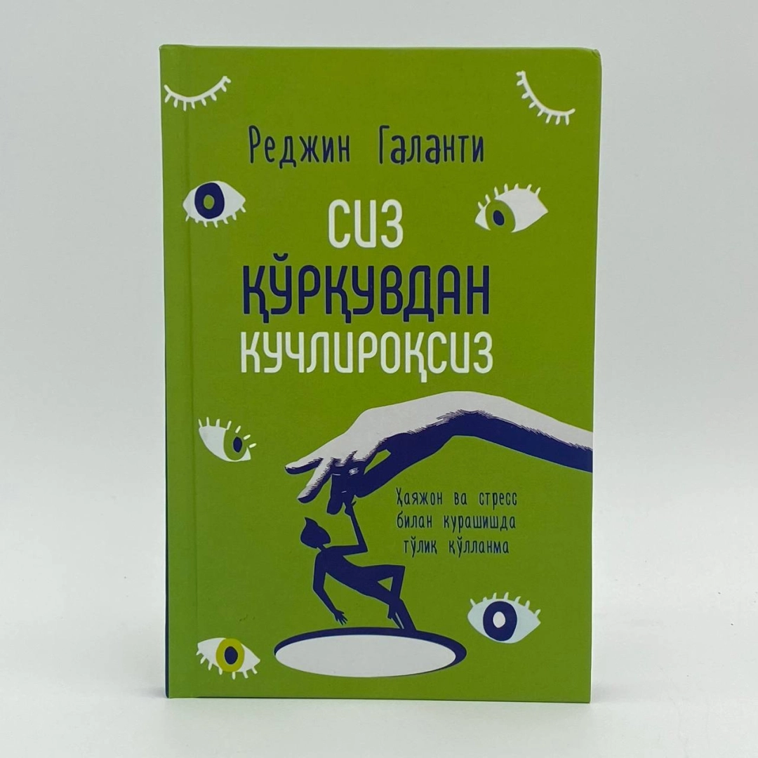Redjin Galanti: Siz qo'rquvdan kuchliroqsiz
