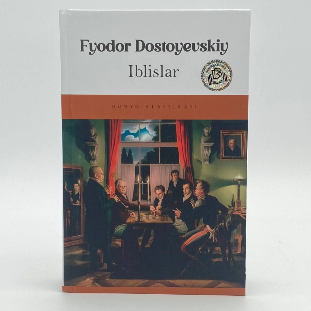 Dostoyevskiy: Iblislar (Dunyo nashr)