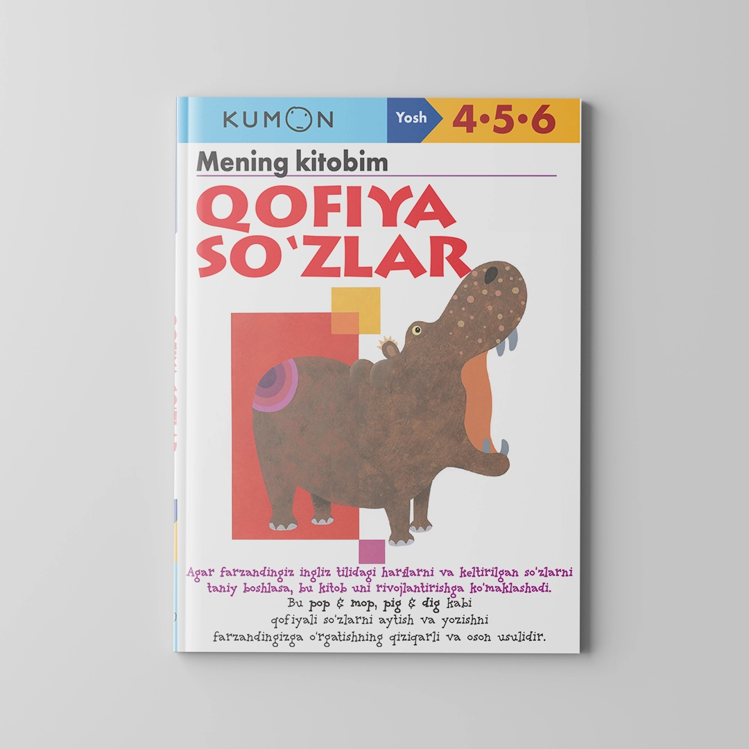 Kumon: Mening kitobim. Qofiya so'zlar