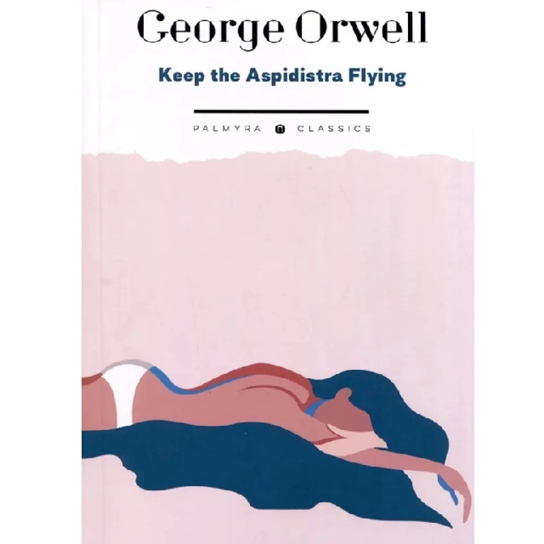 George Orwell: Keep the Aspidistra Flying (Palmyra Classics)